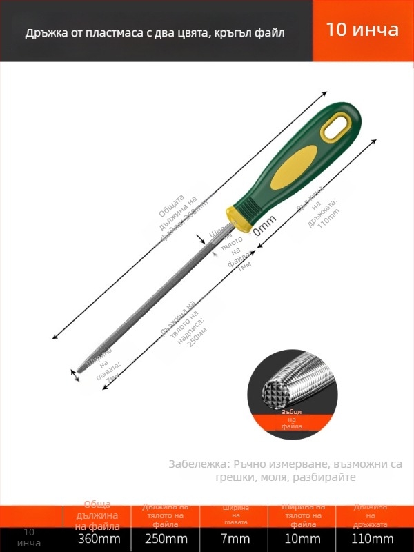 Комплект файлове за шлайфане и обработка, асортиран набор с двойна шарка файлове, материал сплав, персонализирано обработване