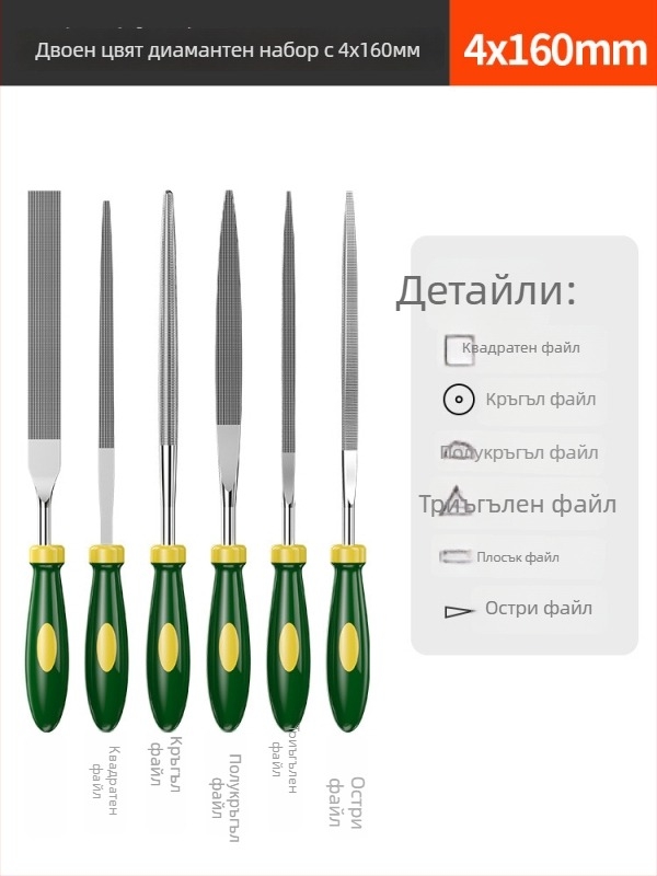 Комплект файлове за шлайфане и обработка, асортиран набор с двойна шарка файлове, материал сплав, персонализирано обработване