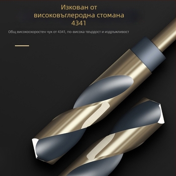 М43 кобалтово винтово сверло със захват 1/2-инчов за неръждаема стомана и желязо-сплави, разширително сверло
