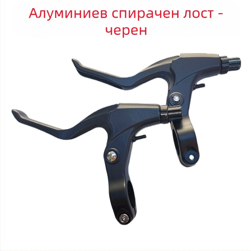 Лост за спирачки на велосипед, универсален, полуалуминиев модел, управление с пръсти, подходящ за сгъваеми, планински и детски велосипеди