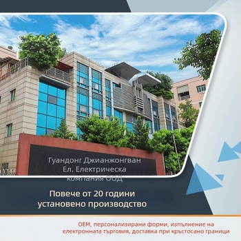 Автоматична чаша за смесване — Tritan; Функция: Разбъркване; Зарядна версия; Форма: Кръгла; Тегло: 329 g