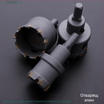 Topson Карбиден Разширител за Отвори за Желязо – Индустриален Клас, Износоустойчива Неръждаема Стомана