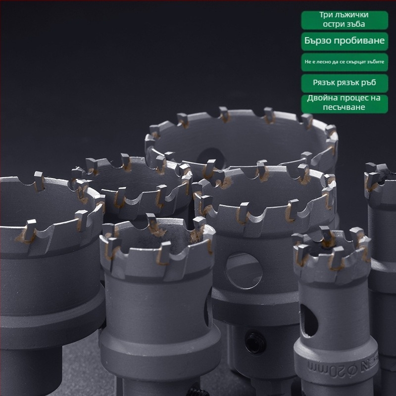 Topson Карбиден Разширител за Отвори за Желязо – Индустриален Клас, Износоустойчива Неръждаема Стомана