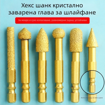 Диамантена шлайф-глава с шестостенен държач, твърд ротационен файл за полиране и шлайфане