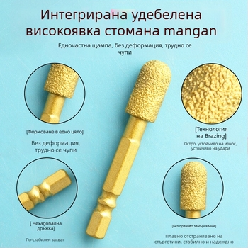 Диамантена шлайф-глава с шестостенен държач, твърд ротационен файл за полиране и шлайфане
