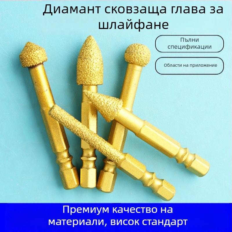 Диамантена шлайф-глава с шестостенен държач, твърд ротационен файл за полиране и шлайфане