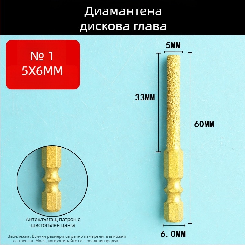 Диамантена шлайф-глава с шестостенен държач, твърд ротационен файл за полиране и шлайфане