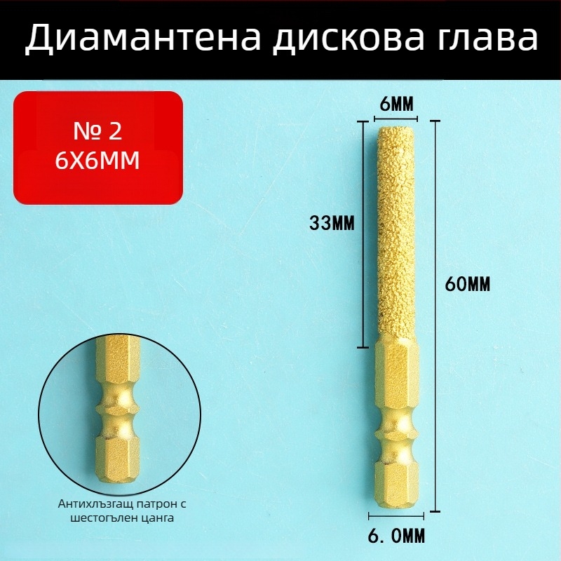 Диамантена шлайф-глава с шестостенен държач, твърд ротационен файл за полиране и шлайфане