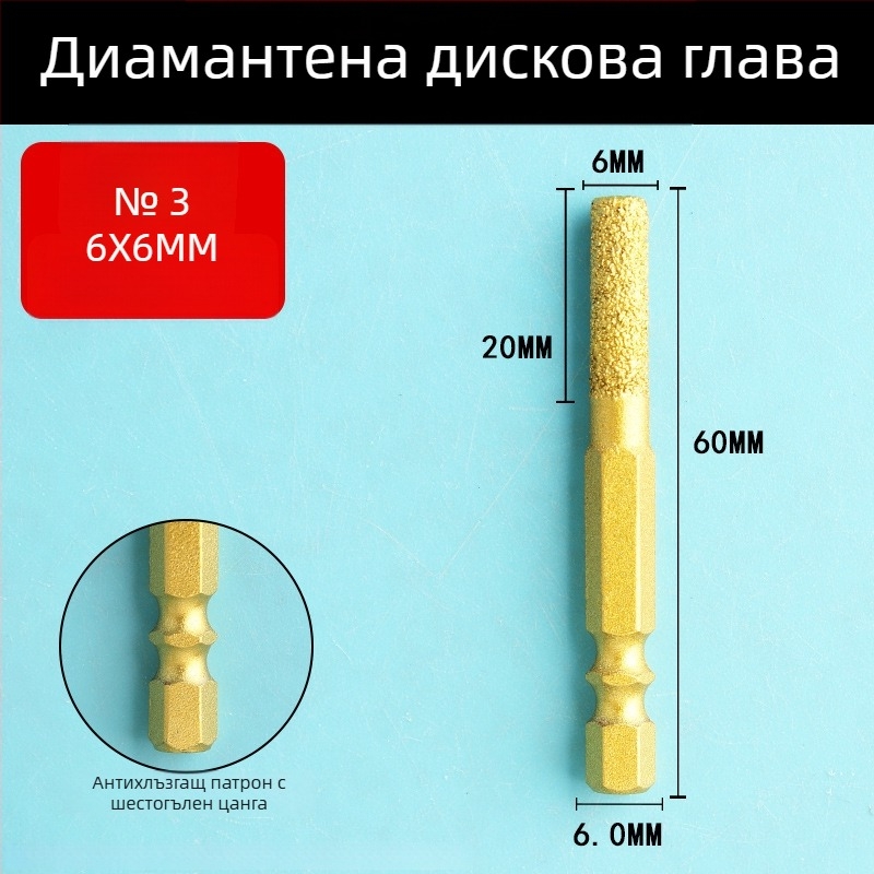 Диамантена шлайф-глава с шестостенен държач, твърд ротационен файл за полиране и шлайфане