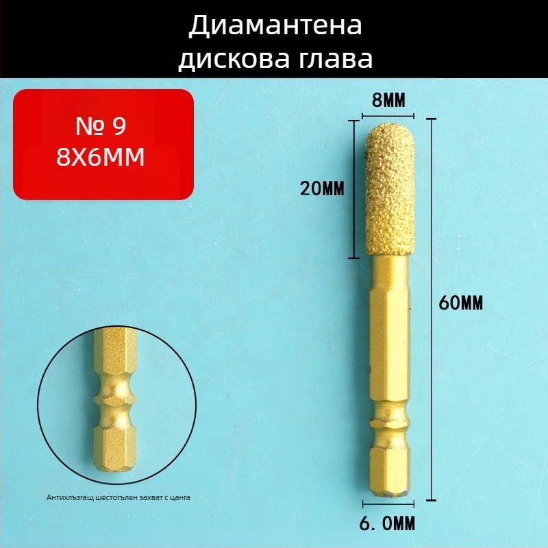 Диамантена шлайф-глава с шестостенен държач, твърд ротационен файл за полиране и шлайфане
