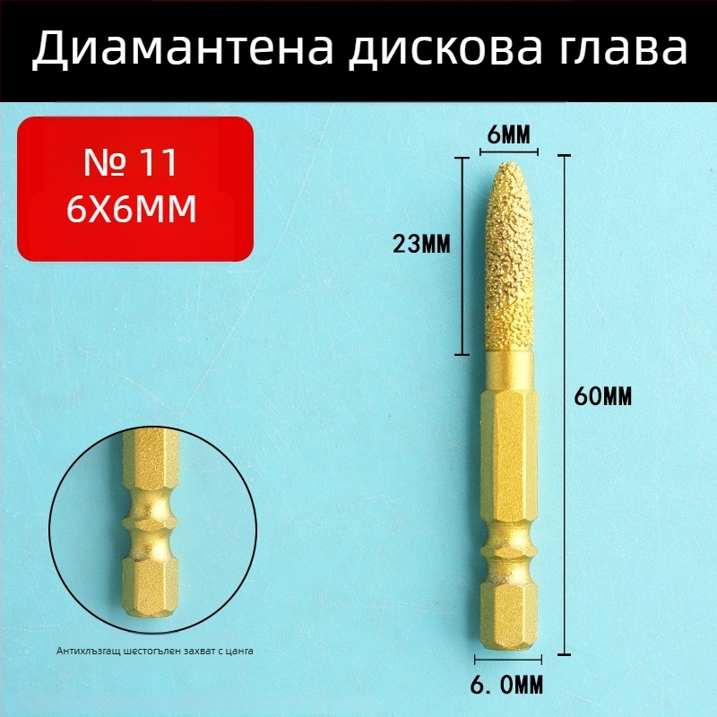 Диамантена шлайф-глава с шестостенен държач, твърд ротационен файл за полиране и шлайфане