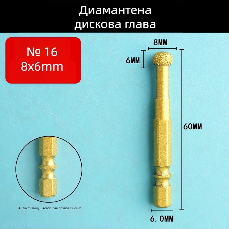 Диамантена шлайф-глава с шестостенен държач, твърд ротационен файл за полиране и шлайфане