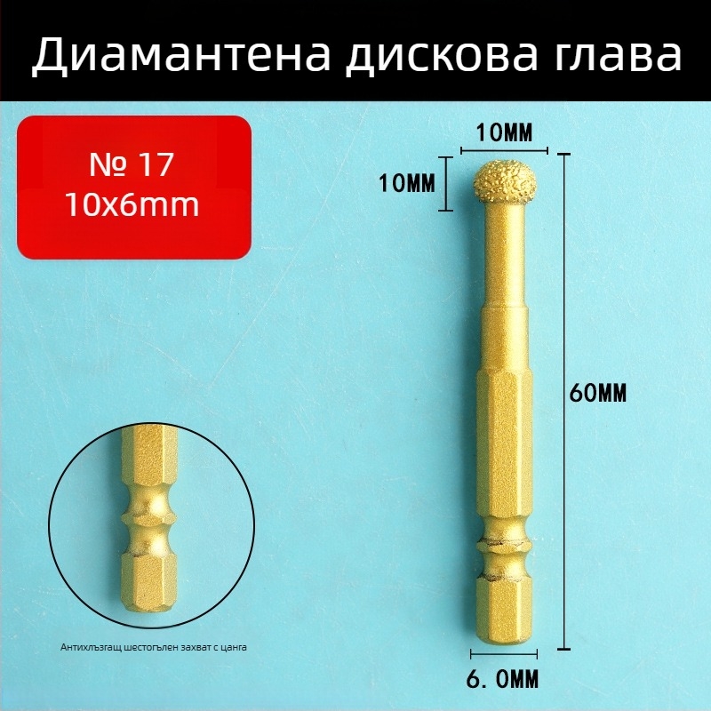 Диамантена шлайф-глава с шестостенен държач, твърд ротационен файл за полиране и шлайфане