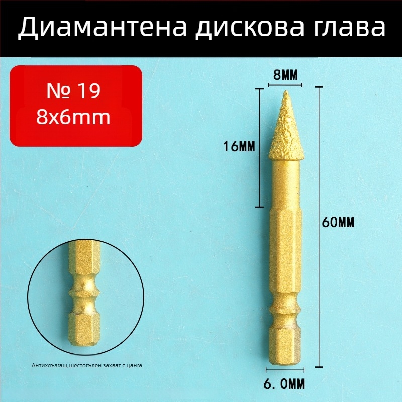 Диамантена шлайф-глава с шестостенен държач, твърд ротационен файл за полиране и шлайфане