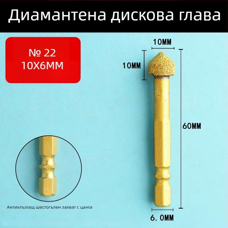 Диамантена шлайф-глава с шестостенен държач, твърд ротационен файл за полиране и шлайфане