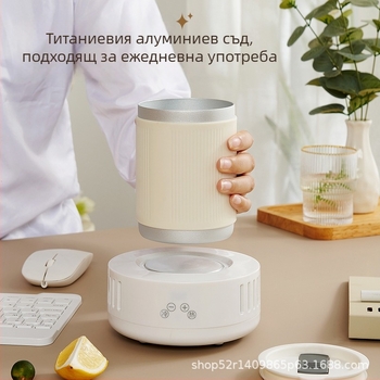 Qundele чаша за студено и горещо, двойна употреба, бързо охлаждане, 500 мл, 36W, сензорно управление