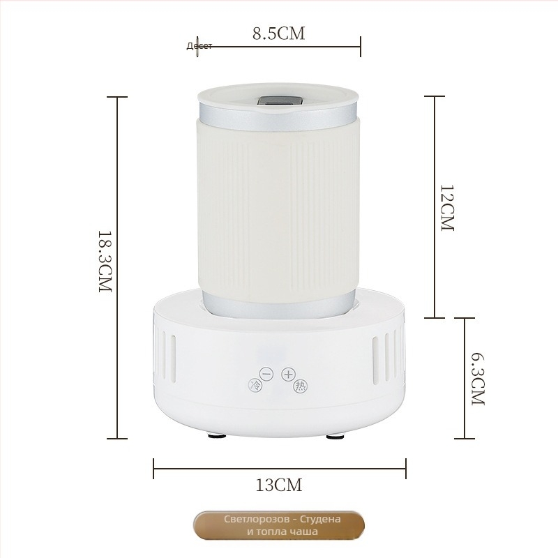 Qundele чаша за студено и горещо, двойна употреба, бързо охлаждане, 500 мл, 36W, сензорно управление