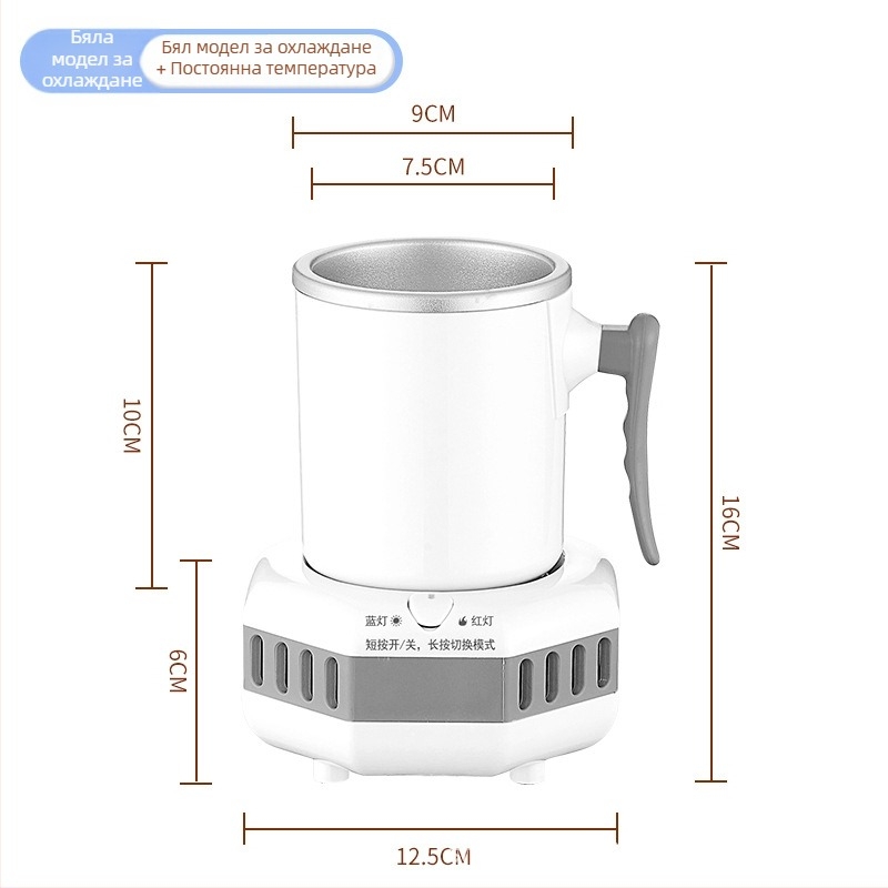 Qundele чаша за студено и горещо, двойна употреба, бързо охлаждане, 500 мл, 36W, сензорно управление