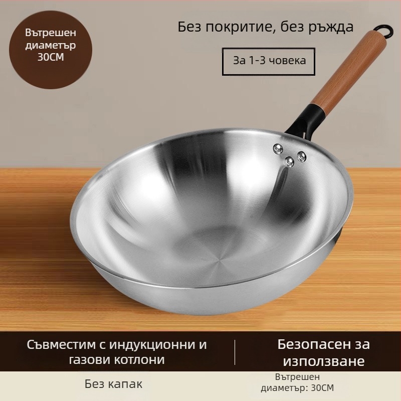 Уок тиган от неръждаема стомана без покритие, с капак от стъкло; съвместим с газова и индукционна печка, дълбочина 10 см, тегло 1,2 кг, модел 30-34