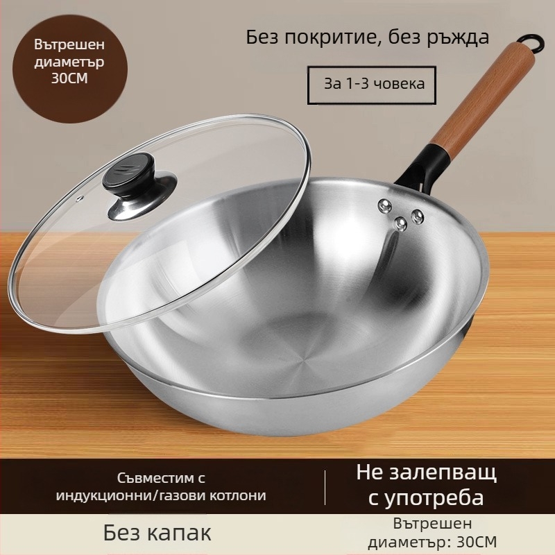 Уок тиган от неръждаема стомана без покритие, с капак от стъкло; съвместим с газова и индукционна печка, дълбочина 10 см, тегло 1,2 кг, модел 30-34