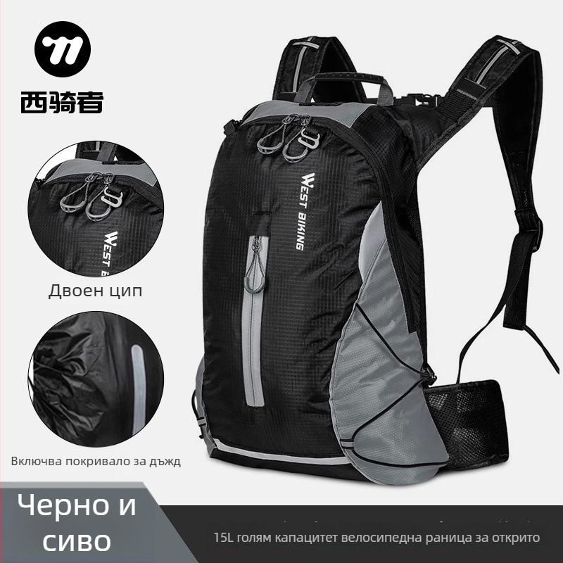 Велосипедна чанта, пластмаса, артикул YTH818874032095