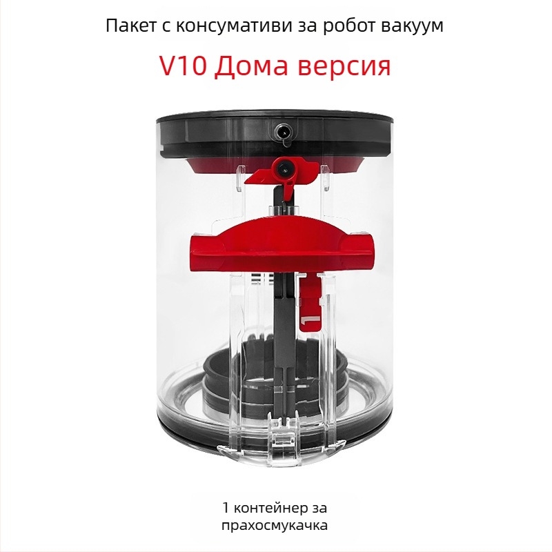 Puosen Dyson консуматив: уплътнение на чашата за прах и долно капаче за V7/V8/V10/SV11/V12