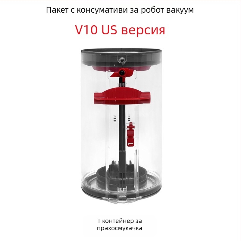 Puosen Dyson консуматив: уплътнение на чашата за прах и долно капаче за V7/V8/V10/SV11/V12