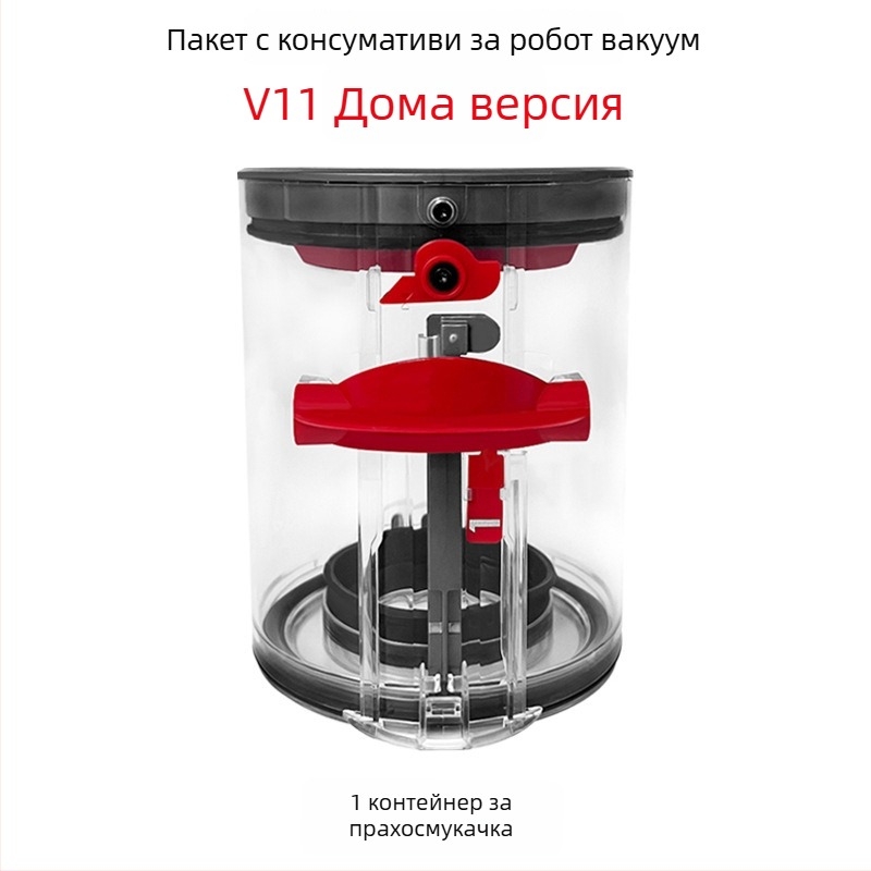 Puosen Dyson консуматив: уплътнение на чашата за прах и долно капаче за V7/V8/V10/SV11/V12