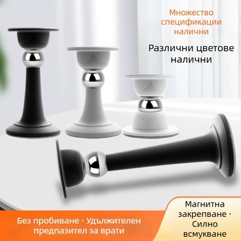 Стопер за врати – магнитен стопер за врати, PP материал, стенен монтаж, електроплатирано покритие, модерен минималистичен дизайн