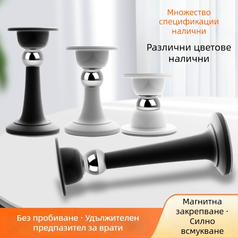 Стопер за врати – магнитен стопер за врати, PP материал, стенен монтаж, електроплатирано покритие, модерен минималистичен дизайн