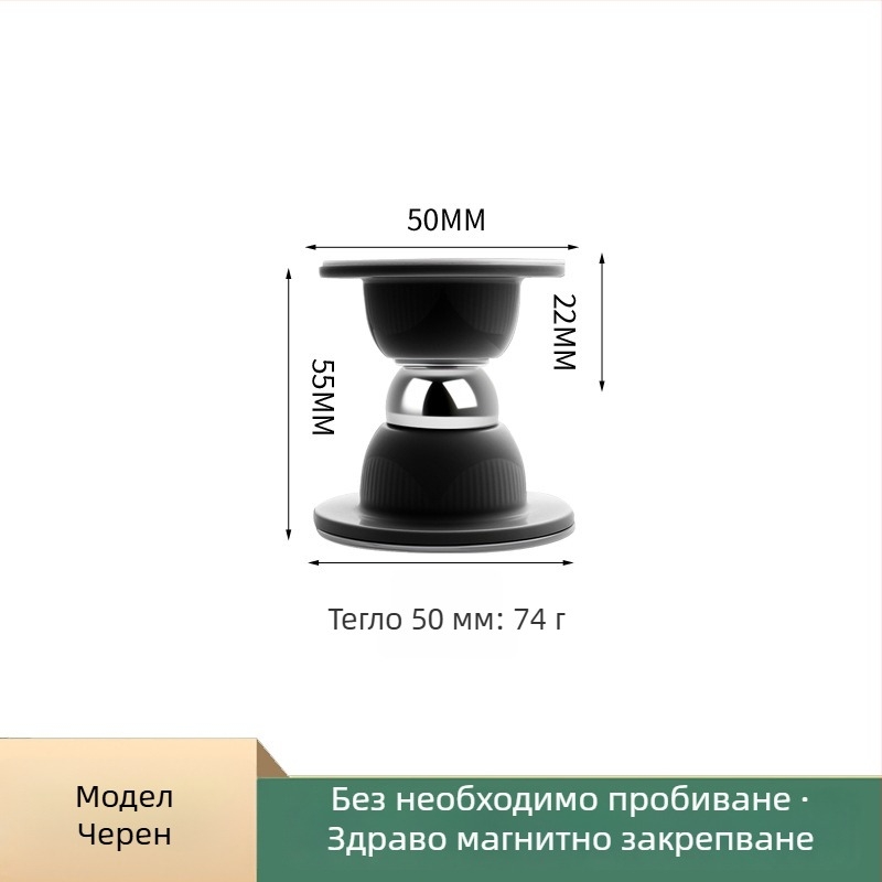 Стопер за врати – магнитен стопер за врати, PP материал, стенен монтаж, електроплатирано покритие, модерен минималистичен дизайн