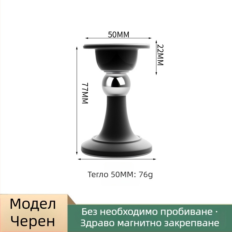 Стопер за врати – магнитен стопер за врати, PP материал, стенен монтаж, електроплатирано покритие, модерен минималистичен дизайн