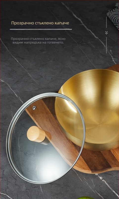 Wok от неръждаема стомана 430, без покритие, с едно дъно и стъклен капак