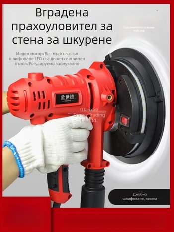 Enned Компактен стенен шлайф – Безпрахово шлайфане и полиране на шпакловка (Brand: Enned)