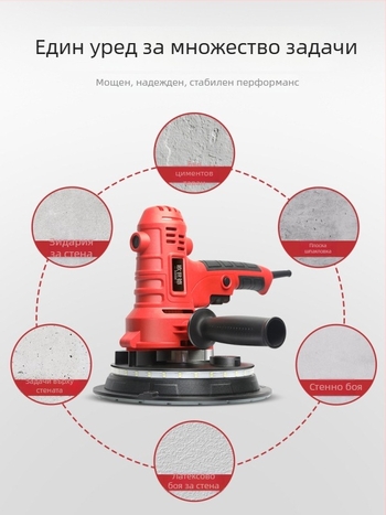 Enned Компактен стенен шлайф – Безпрахово шлайфане и полиране на шпакловка (Brand: Enned)