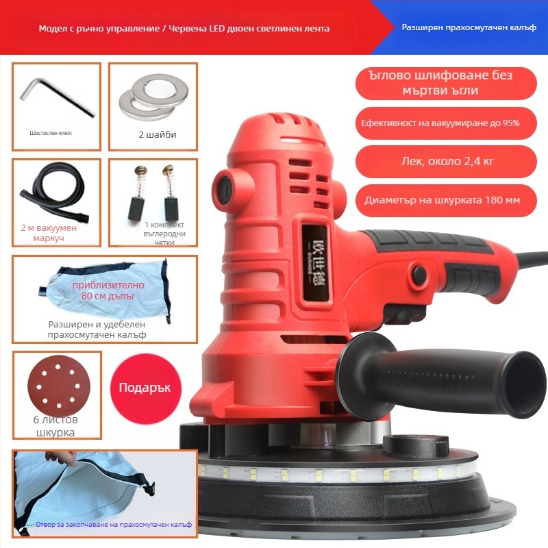 Enned Компактен стенен шлайф – Безпрахово шлайфане и полиране на шпакловка (Brand: Enned)