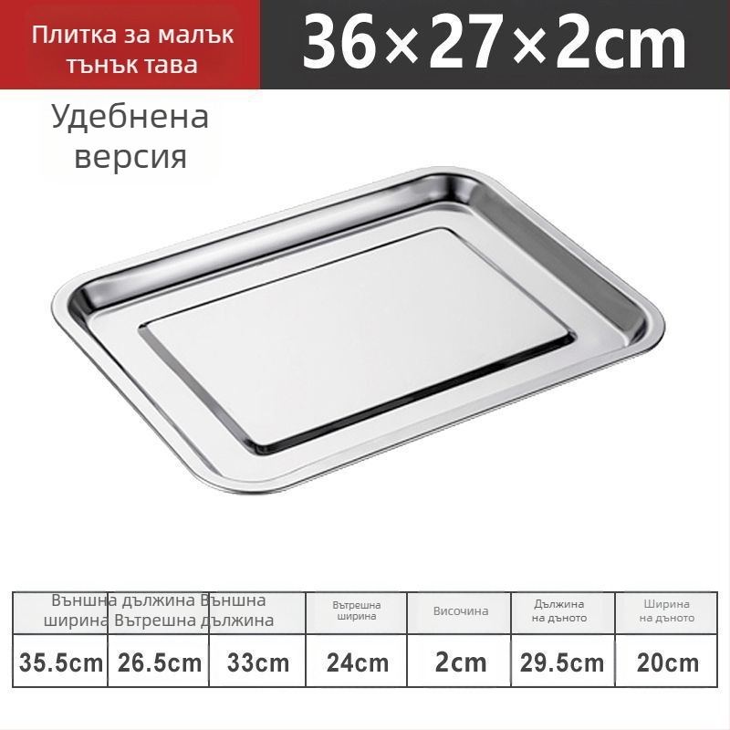 Неръждаема стомана разделяща грил-плоча, незалепваща, за търговски ресторанти и домашна употреба