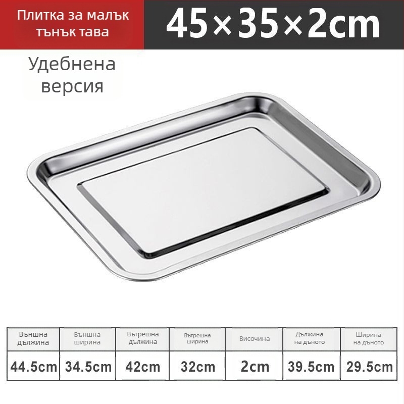 Неръждаема стомана разделяща грил-плоча, незалепваща, за търговски ресторанти и домашна употреба