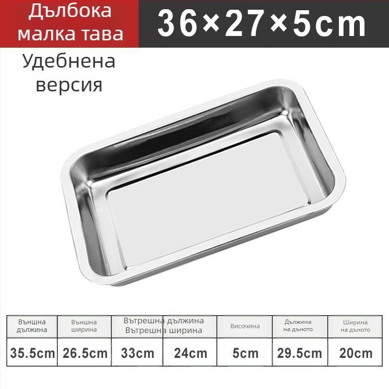 Неръждаема стомана разделяща грил-плоча, незалепваща, за търговски ресторанти и домашна употреба