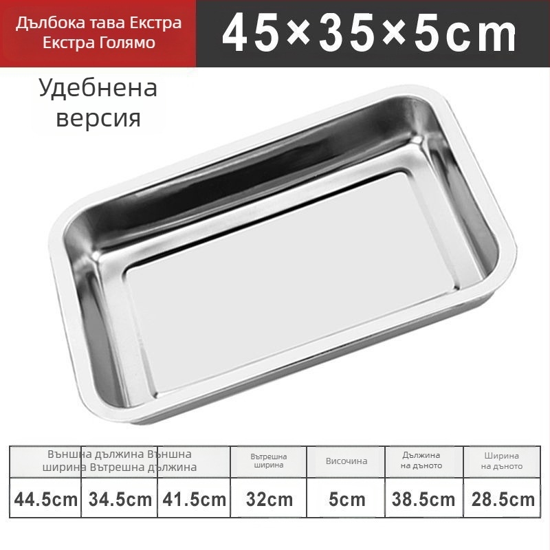 Неръждаема стомана разделяща грил-плоча, незалепваща, за търговски ресторанти и домашна употреба