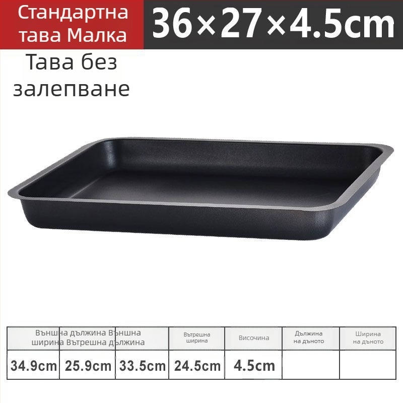 Неръждаема стомана разделяща грил-плоча, незалепваща, за търговски ресторанти и домашна употреба