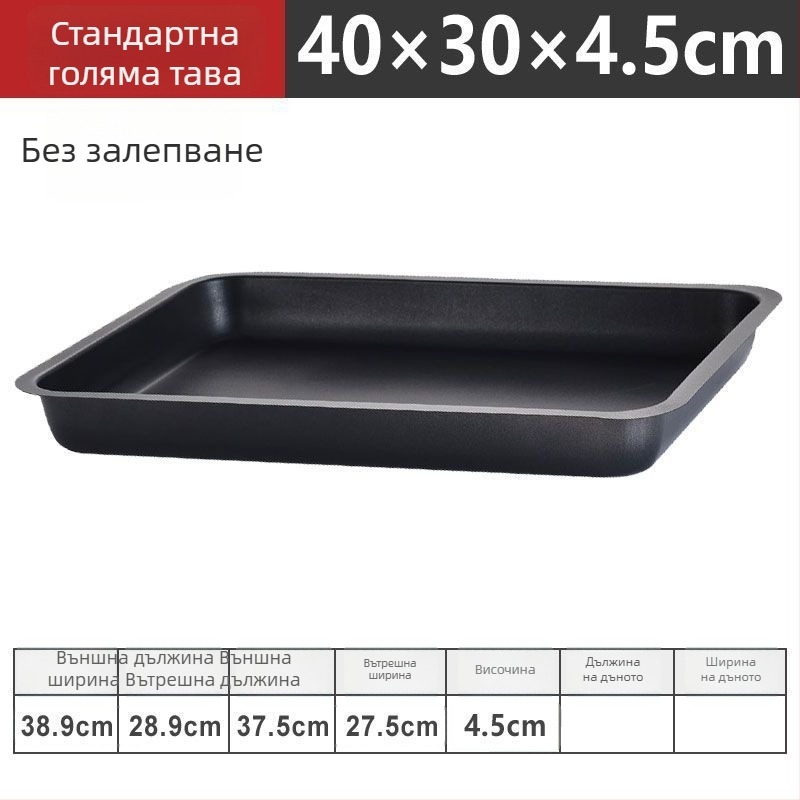 Неръждаема стомана разделяща грил-плоча, незалепваща, за търговски ресторанти и домашна употреба