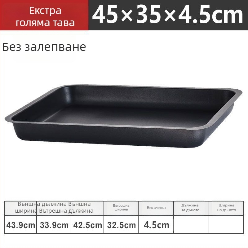 Неръждаема стомана разделяща грил-плоча, незалепваща, за търговски ресторанти и домашна употреба