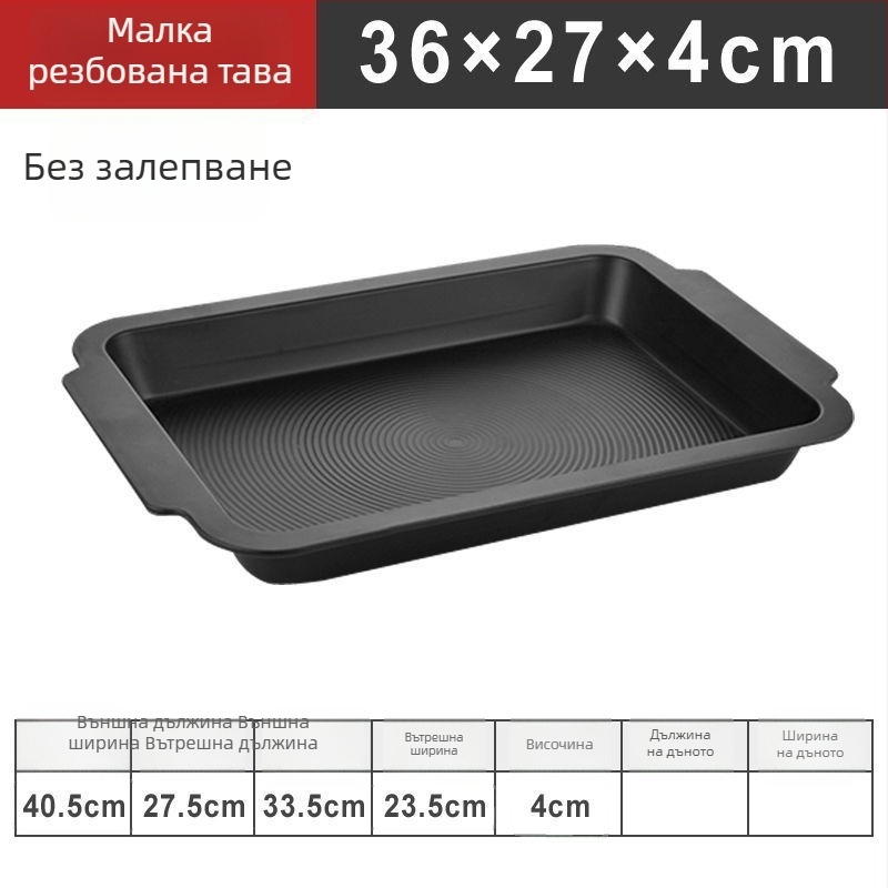 Неръждаема стомана разделяща грил-плоча, незалепваща, за търговски ресторанти и домашна употреба