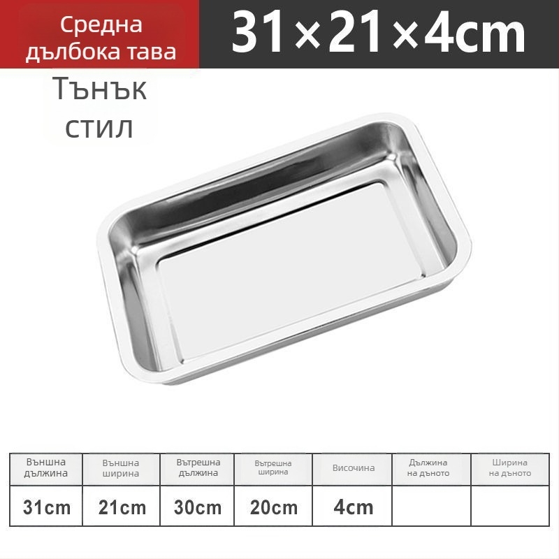 Неръждаема стомана разделяща грил-плоча, незалепваща, за търговски ресторанти и домашна употреба