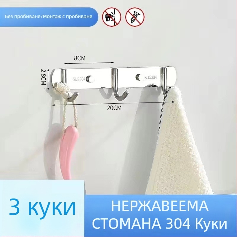 Закачалка за дрехи от 304 неръждаема стомана, стенна кука, полирана повърхност, тегло 0.5 кг, модерен минималистичен стил