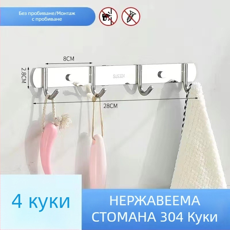 Закачалка за дрехи от 304 неръждаема стомана, стенна кука, полирана повърхност, тегло 0.5 кг, модерен минималистичен стил