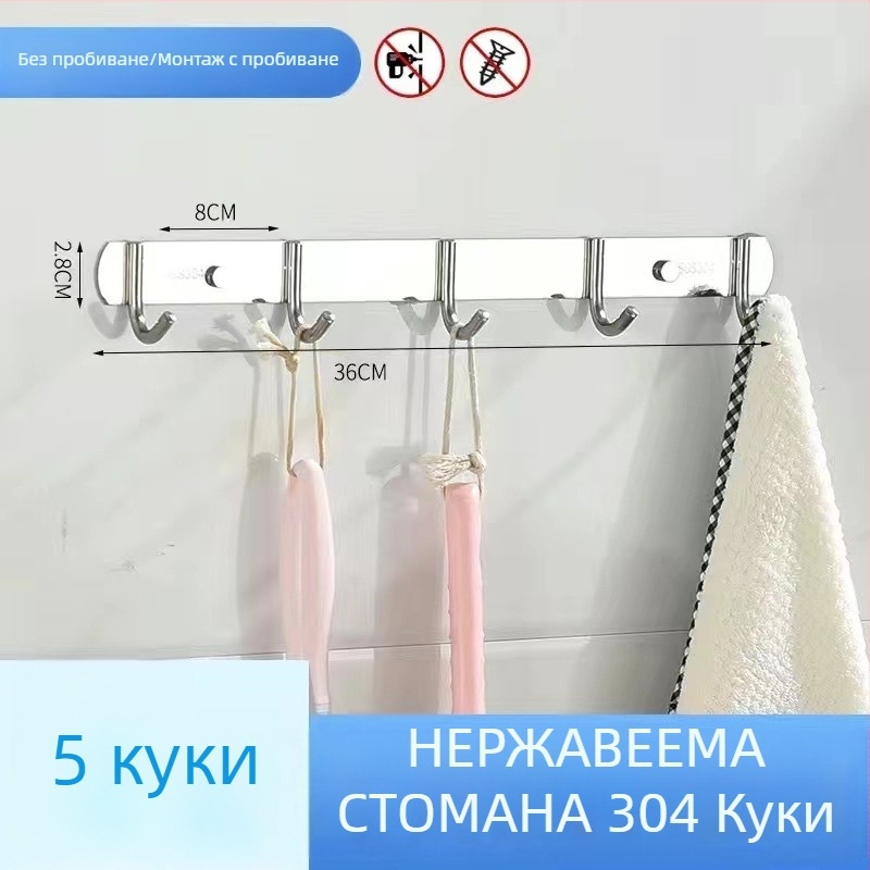 Закачалка за дрехи от 304 неръждаема стомана, стенна кука, полирана повърхност, тегло 0.5 кг, модерен минималистичен стил