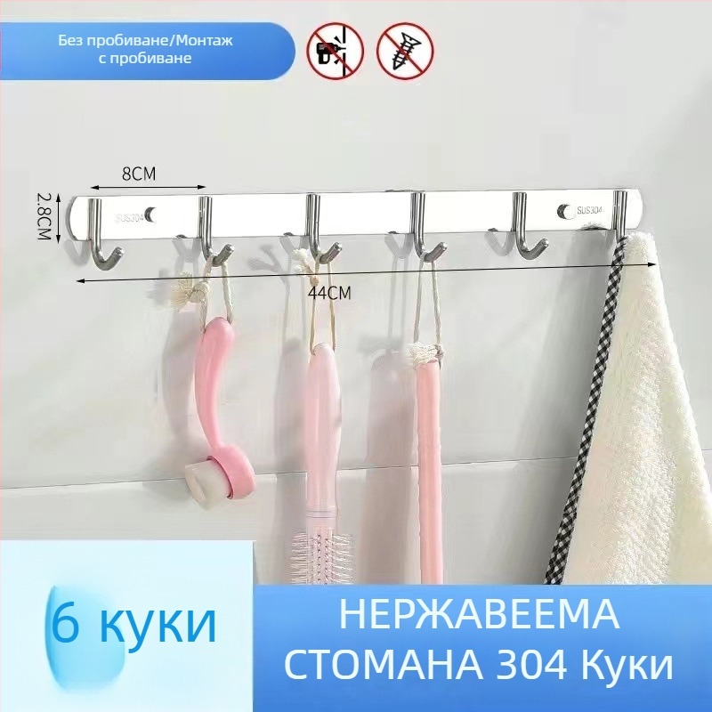 Закачалка за дрехи от 304 неръждаема стомана, стенна кука, полирана повърхност, тегло 0.5 кг, модерен минималистичен стил