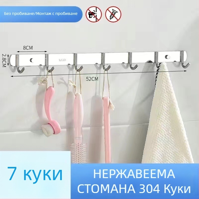 Закачалка за дрехи от 304 неръждаема стомана, стенна кука, полирана повърхност, тегло 0.5 кг, модерен минималистичен стил